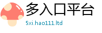 2025新澳门天天精准大全谜语同2025年免费资料大全最新版本